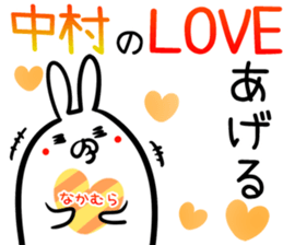 Nakamura Sticker! sticker #14263206