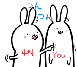 Nakamura Sticker! sticker #14263208