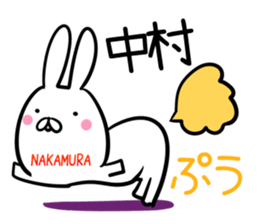 Nakamura Sticker! sticker #14263209