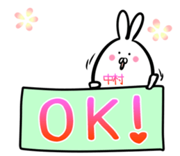 Nakamura Sticker! sticker #14263212