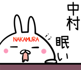 Nakamura Sticker! sticker #14263214