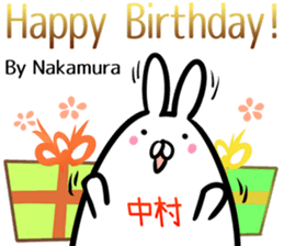 Nakamura Sticker! sticker #14263215
