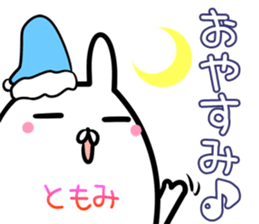 Tomomi Sticker! sticker #14263225