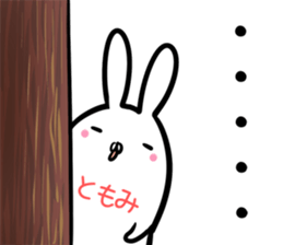 Tomomi Sticker! sticker #14263232