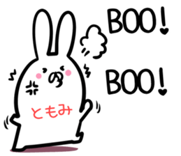 Tomomi Sticker! sticker #14263234