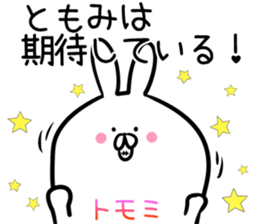 Tomomi Sticker! sticker #14263236