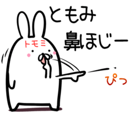 Tomomi Sticker! sticker #14263240