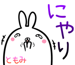 Tomomi Sticker! sticker #14263242