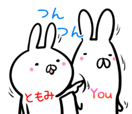 Tomomi Sticker! sticker #14263248