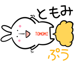 Tomomi Sticker! sticker #14263249