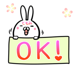 Tomomi Sticker! sticker #14263252