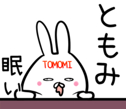 Tomomi Sticker! sticker #14263254