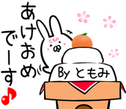 Tomomi Sticker! sticker #14263261