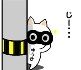 Name Sticker yuuki can be used sticker #14263373