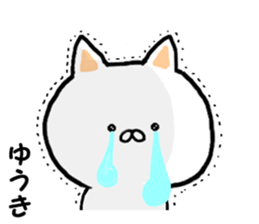 Name Sticker yuuki can be used sticker #14263384