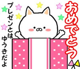 Name Sticker yuuki can be used sticker #14263388