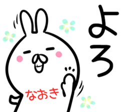 Naoki Sticker! sticker #14263448