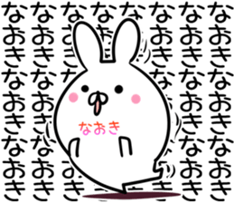 Naoki Sticker! sticker #14263450