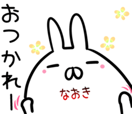 Naoki Sticker! sticker #14263452