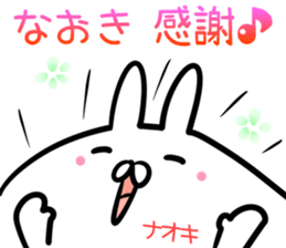 Naoki Sticker! sticker #14263454