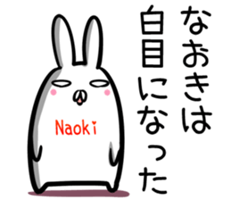 Naoki Sticker! sticker #14263455