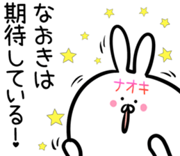 Naoki Sticker! sticker #14263460