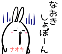 Naoki Sticker! sticker #14263461