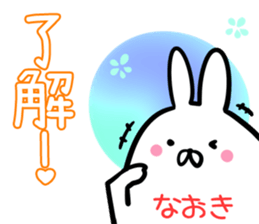 Naoki Sticker! sticker #14263462