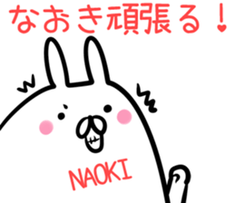 Naoki Sticker! sticker #14263463