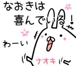 Naoki Sticker! sticker #14263467