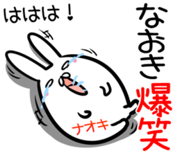 Naoki Sticker! sticker #14263469