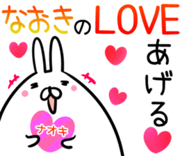 Naoki Sticker! sticker #14263470