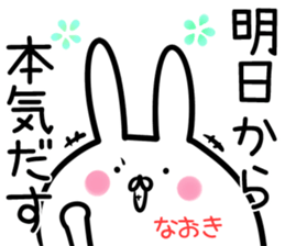 Naoki Sticker! sticker #14263471