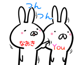 Naoki Sticker! sticker #14263472