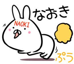 Naoki Sticker! sticker #14263473