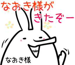 Naoki Sticker! sticker #14263474