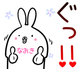 Naoki Sticker! sticker #14263475