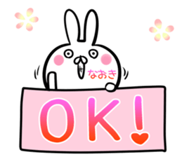 Naoki Sticker! sticker #14263476