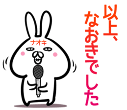 Naoki Sticker! sticker #14263482