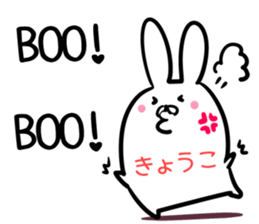 Kyoko Sticker! sticker #14263578