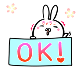 Kyoko Sticker! sticker #14263596