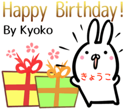 Kyoko Sticker! sticker #14263599