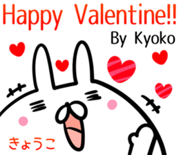 Kyoko Sticker! sticker #14263600