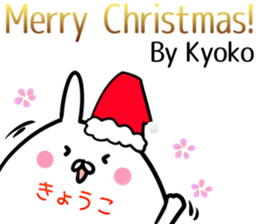Kyoko Sticker! sticker #14263603