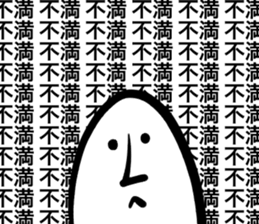 Many Texts sticker #14263695