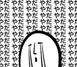 Many Texts sticker #14263699