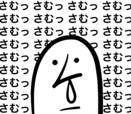 Many Texts sticker #14263701