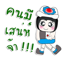 Mr. Tako..Love you..^_^ sticker #14263715