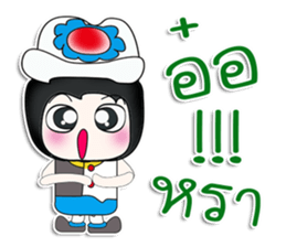 Mr. Tako..Love you..^_^ sticker #14263717