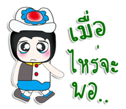 Mr. Tako..Love you..^_^ sticker #14263719